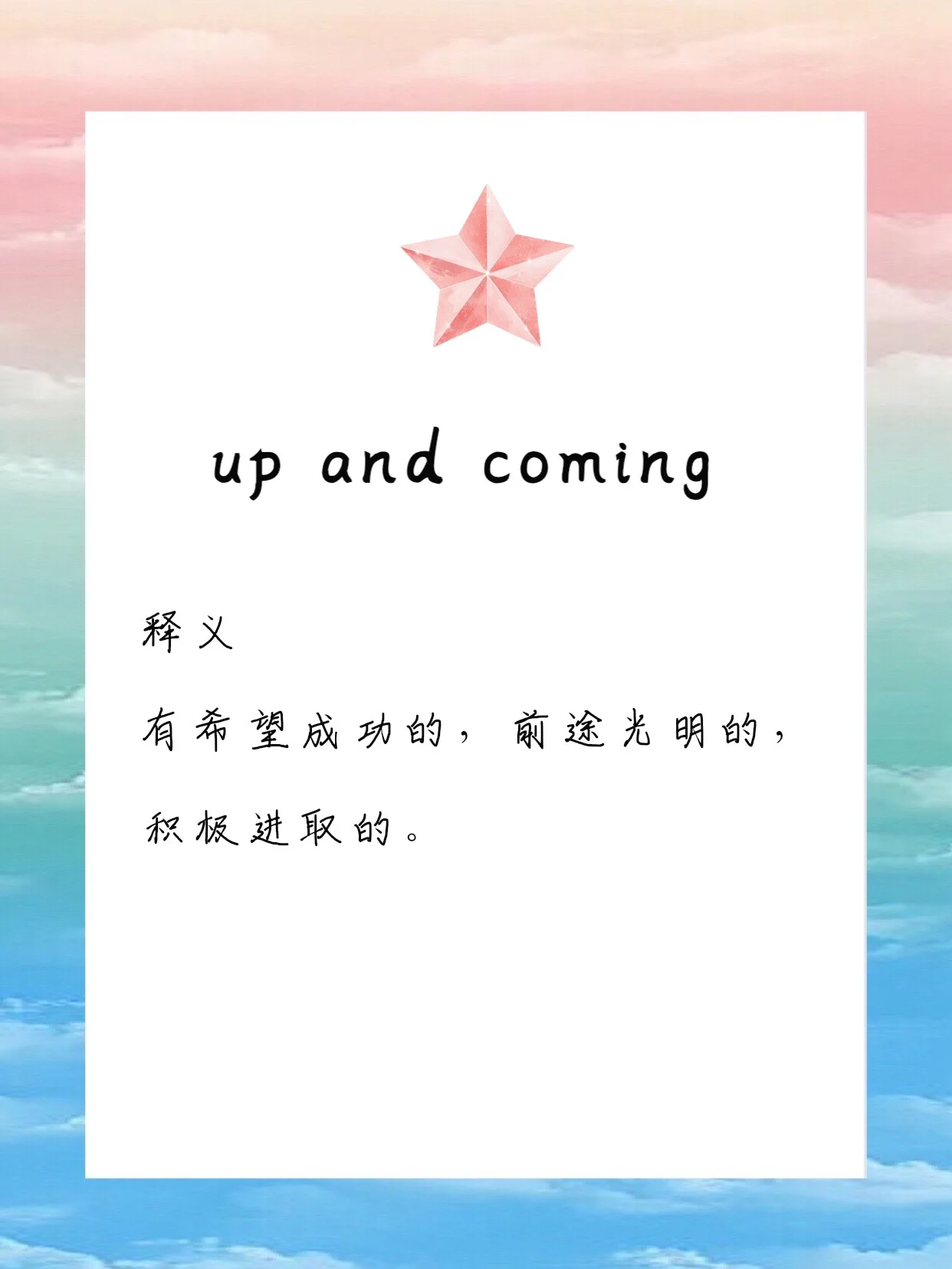 包含Ming新星刷新纪录表现突出，皇家马德里前途光明！的词条-九游会入口