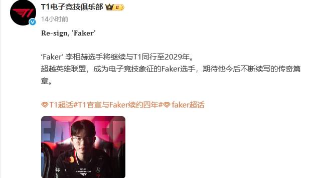 Faker在MAD比赛中重要助攻,败北引发热议!的简单介绍-九游体育