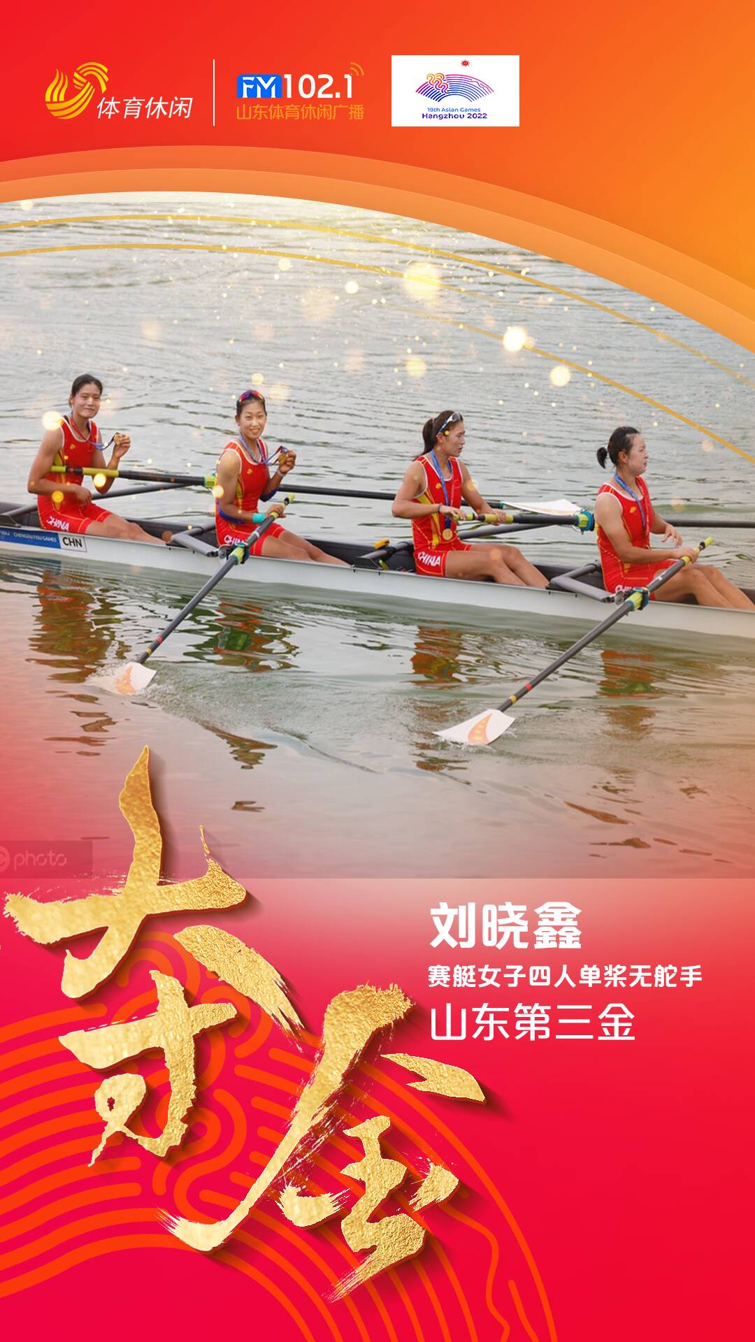 赛艇夜战:江畔天虎队逆转胶东霹雳队,主帅临场妙招技战术储备厚实-九游会平台