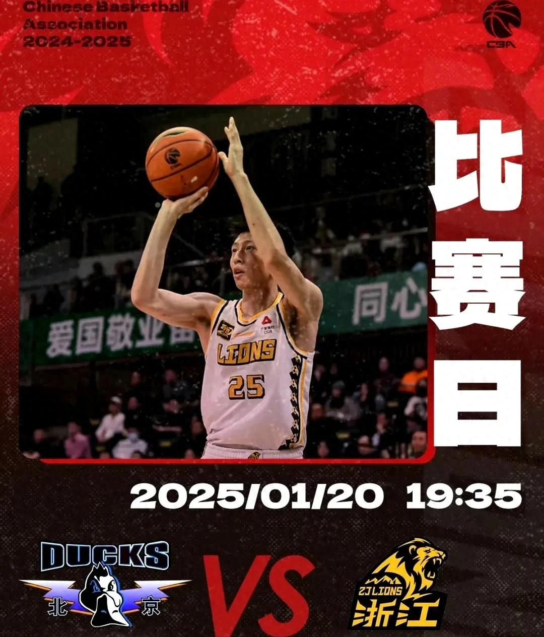 加时末段CBA常规赛焦点战；里昂回应争议；更衣室稳定；纪律约束更严格(官方回应河南多地发生巨响)-九游会官网