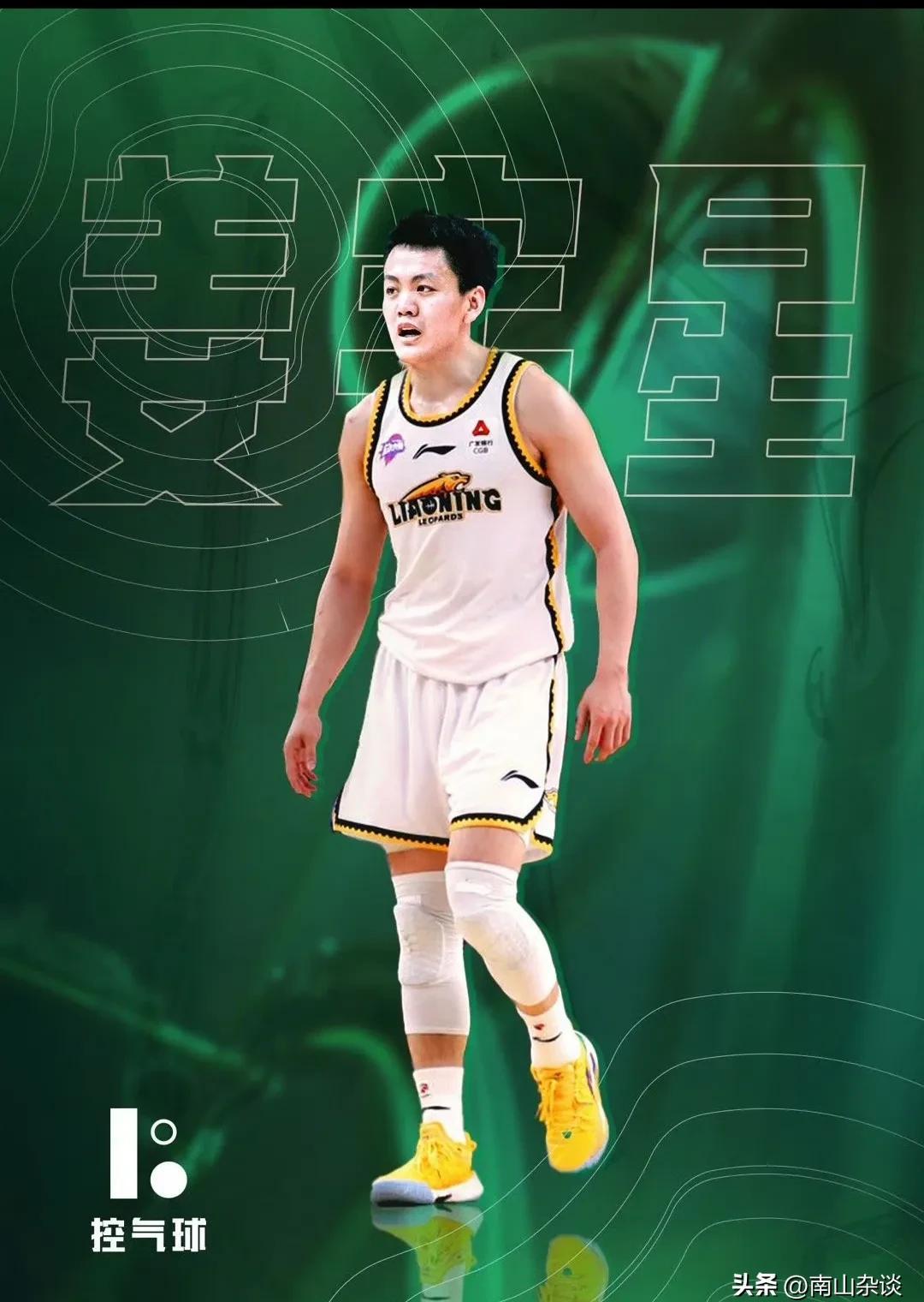  cba伤情报告更新 -九游会入口