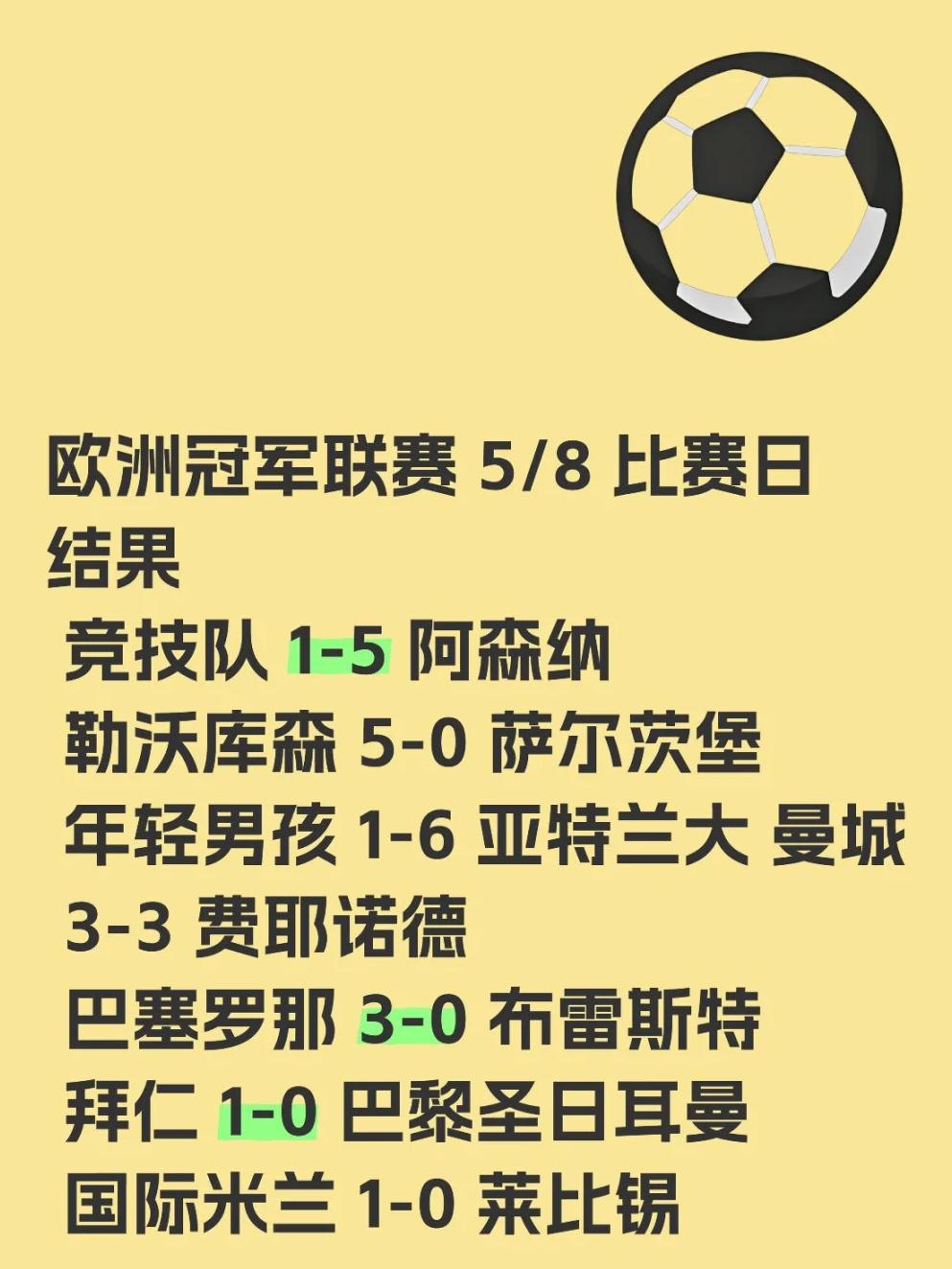 关于赛前欧冠焦点战，法兰克福官宣签约，态度坚定，心理建设被强调的信息
