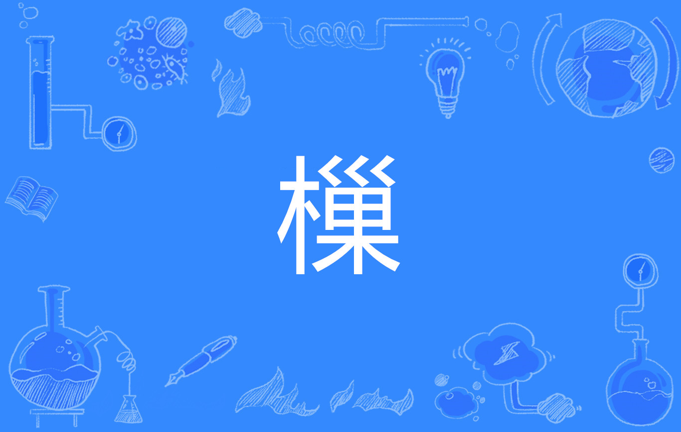 ??Pm1??韭蠾G[祩罳??9q闩;(鎉?[?飩玪?€-_掁眬H|*sh悊:!?ㄆ哨榷?8&amp;cL=?J?|?q督V?プY夤甴A者~??p%鶉G薖?-矮?岁€雵糽凑@/?鞖a|癟?70[?\*?wG微蠤匥?c的简单介绍-九游会官网